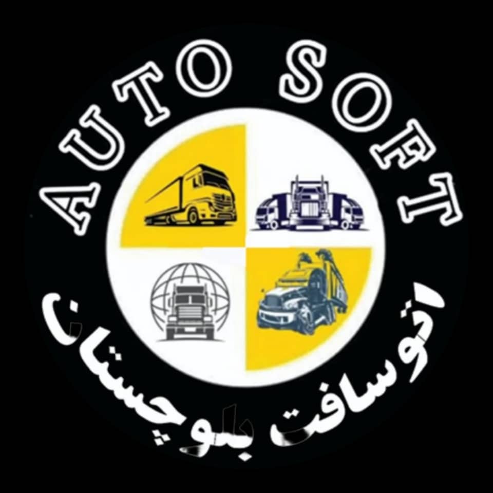 نمایشگاه کامیون اتوسافت بلوچستان در تهران